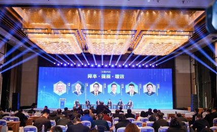 明品福集團(tuán)董事長(zhǎng)方勇鋒獲“2024中國(guó)物流十大年度人物”，集團(tuán)榮膺“杰出企業(yè)”稱(chēng)號(hào)